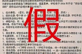 英超积分榜：曼城升第二距利物浦1分 阿森纳降至第三